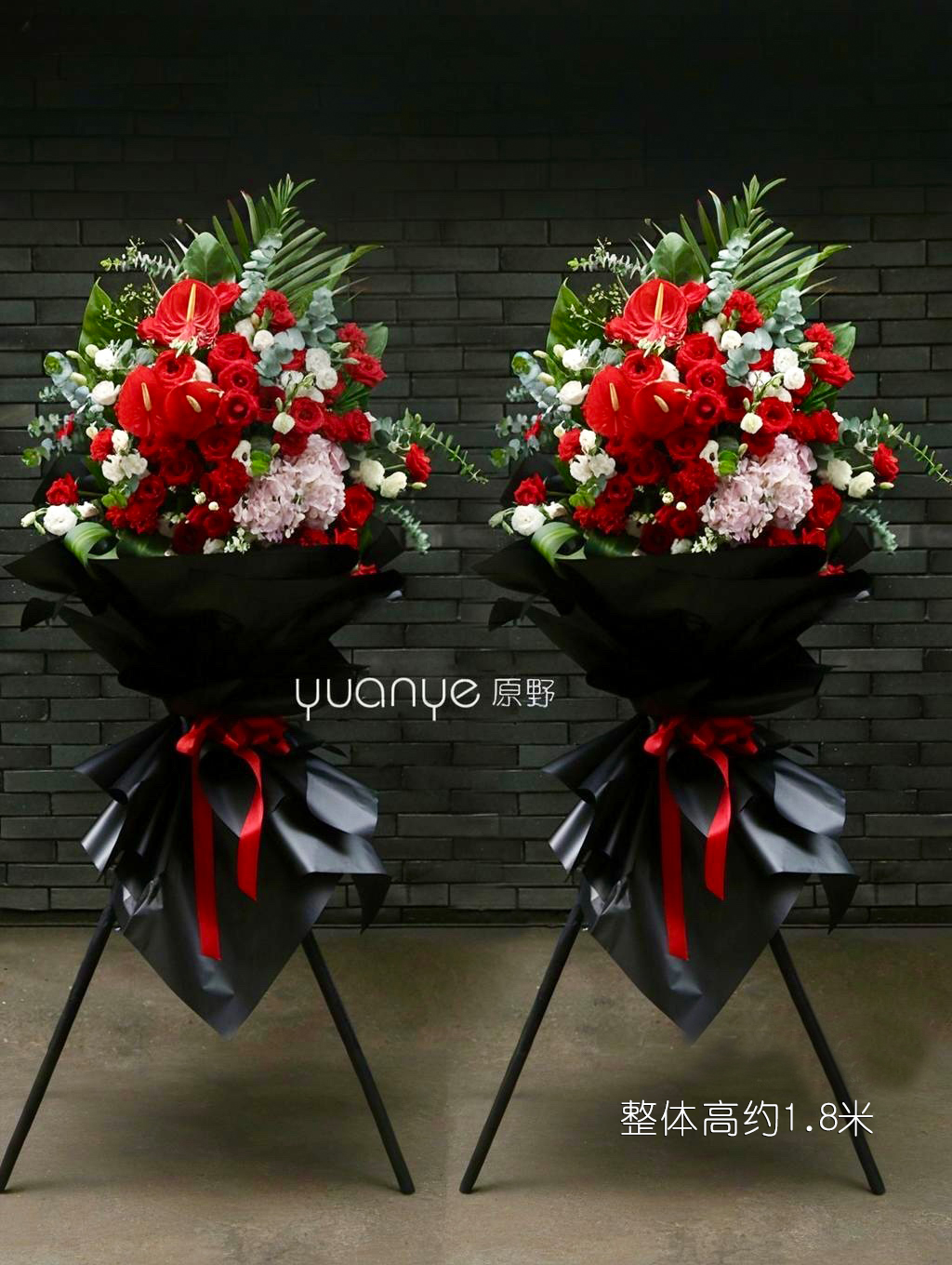 开业花篮（单个价格）