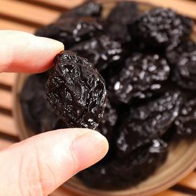 秒杀价【5.9元起！新货大颗粒西梅干】新疆喀什西梅，颗颗甄选，品质严格把控，天然晾晒个大颗颗饱满，干果脯孕妇老人孩子零食西梅L