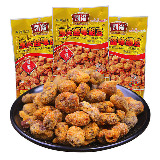 【9.9到手❗重庆特产怪味胡豆】麻辣兰花豆，嘎嘣脆，酥脆化渣，好吃不腻，休闲小吃小包装即食酥脆蚕豆营养零食QQ 商品图3