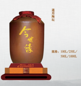 白金酒库大坛定制（25L-1000L）详情请联系在线客服