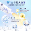 NVR上扬泡感白牙膏（冷萃冰柠香型）【120g】 商品缩略图1