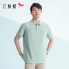 【89/2件】【香氛】红蜻蜓短袖男款polo衫夏季25新款T恤打底内搭男装 商品缩略图3