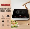 【样品特惠5折，仅1件，无货退款】德国米技Miji Star3 Twist电磁炉台式双环大功率爆炒家用非电陶炉 商品缩略图1