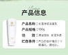 拾光肌因水漾净润洁面乳100g*2支 商品缩略图1