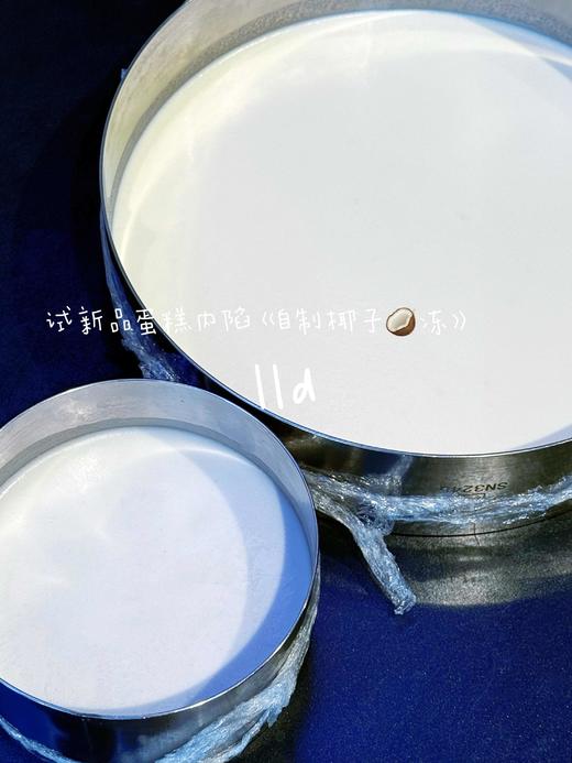 招牌杨枝甘露 · 奶油蛋糕 商品图2