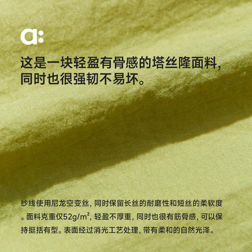 【忍者防蚊裤】allblu幼岚儿童裤子25春夏新款男童女童亲肤透气 商品图4