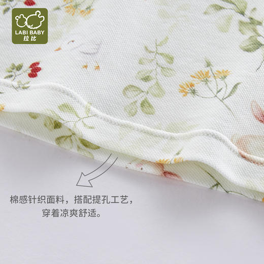 拉比-内衣类（春）I5森林肩开服套装浅绿（PH) 商品图1