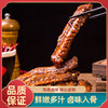 【19.9抢❗香辣酱板鸭翅】甄选品质原料制作，匠心卤制美味传承，多汁有有嚼劲，好吃不踩雷，解馋食品鸭货，零食卤味熟食特产L 商品缩略图1