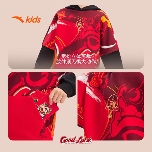 安踏儿童男大童针织连帽套头衫2025春季亲肤卫衣运动上衣352518705 商品图3