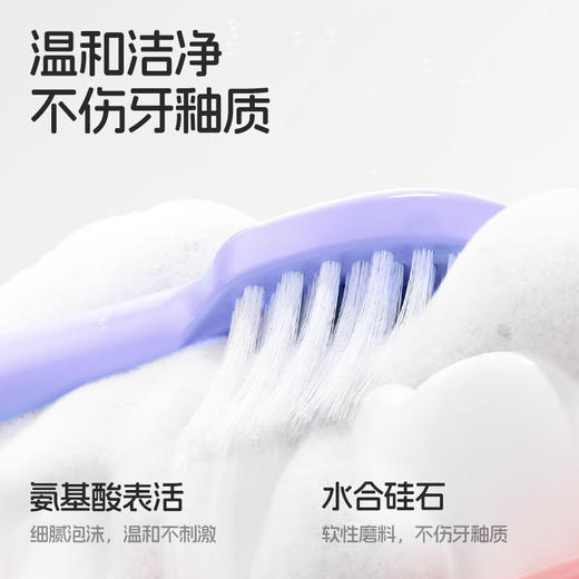 兔头妈妈 高纯奥拉氟牙膏 50g 商品图3