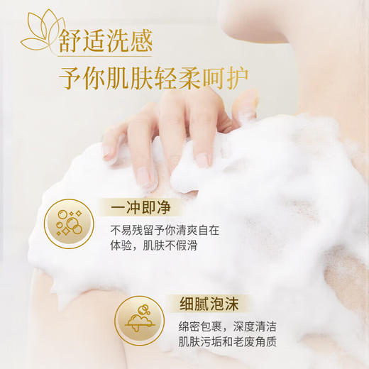 资生堂-550ml可悠然美肌沐浴露-欣怡幽香 (红色) 商品图2