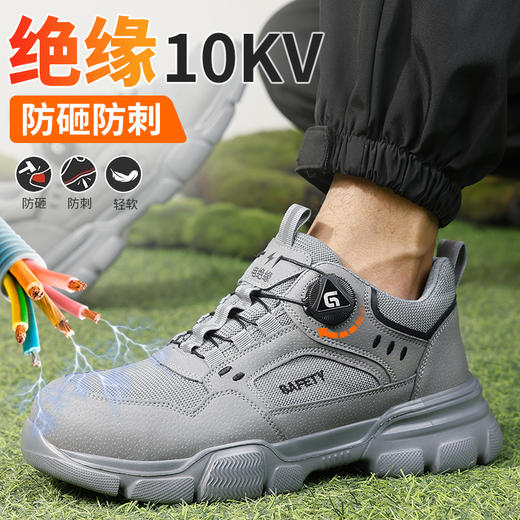 2025新款四季款低帮劳保鞋防砸防刺穿绝缘10KV达标塑包头凯夫拉底橡塑底超纤钢丝布卡其安全鞋 商品图0
