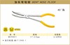 波斯 加长弯咀钳	45°  11"/275mm	BS192011 商品缩略图0