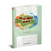 2025年春 小学语文练习与测试检测卷5下 五年级下册  部编人教版 含电子答案 5年级下册 试卷 江苏凤凰教育出版社 商品缩略图1