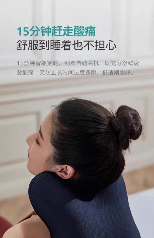 【春上新】10楼飞利浦背部按摩器PPM3101B吊牌价599元  活动价439元 商品图8