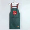 平安喜乐福杯满溢围裙防水防油面料PVC材质 商品缩略图0