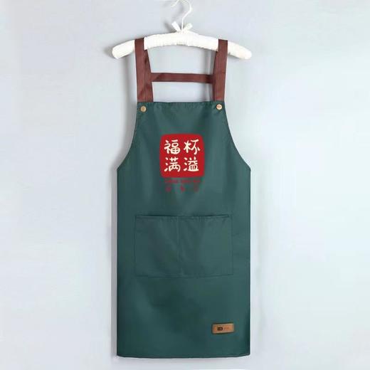 平安喜乐福杯满溢围裙防水防油面料PVC材质 商品图0