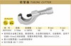 波斯 切管器	5-50mm	BS293550 商品缩略图0
