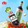 海天薄盐生抽500mL*2+薄盐生抽100mL*1 商品缩略图1