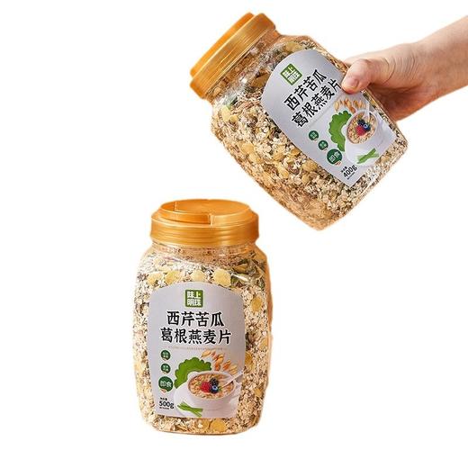 【第2罐立减10元❗️苦瓜芹菜葛根燕麦片】真虚自然谷物，营养美味健康无负担，早餐代餐即食燕麦片，无糖健身饱腹食品L 商品图3