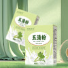 【5盒更超值❗️五清瓜果蔬纤维粉】甄选品质原料配比，蒿笋/芹菜/柿子椒/黄瓜/胡萝卜，不额外添加，美味营养无负担，露冲泡饮料L 商品缩略图1