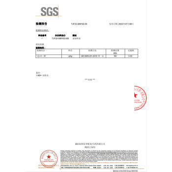 三元纯牛奶整箱250ml*24盒 100%生牛乳 新老包装随机发货 商品图2