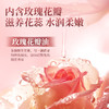美可奇花瓣柔润油女士缩护理阴清洁私密紧致水润处正品官方旗舰店 商品缩略图2