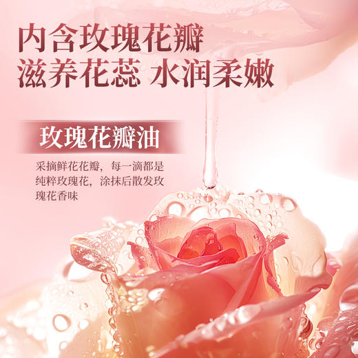 美可奇花瓣柔润油女士缩护理阴清洁私密紧致水润处正品官方旗舰店 商品图2