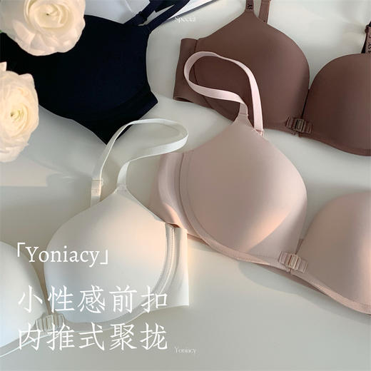 【内推式聚拢】安心前扣内衣小胸显大升杯文胸性感无痕无钢圈上托胸罩 商品图9