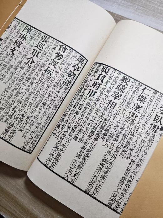 李光明初刻本《状元阁龙文鞭影》 商品图5