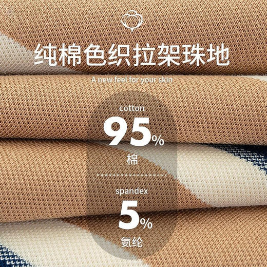 男士T恤衫圆领短袖t恤夏季纯棉条纹休闲商务宽松体恤衫半袖上衣   PSL6111 商品图3