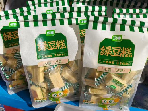 现春绿豆糕一袋 商品图0