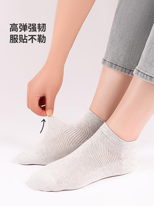 5双 足装秀高棉女网眼船袜春夏无骨防臭高弹纯色日系吸汗女短袜 商品图2