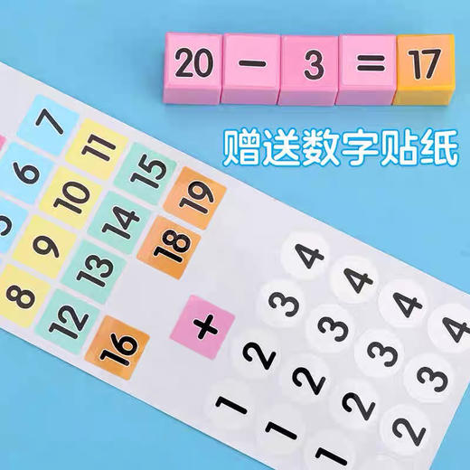 多奇DQ-8772磁力正方体 商品图4