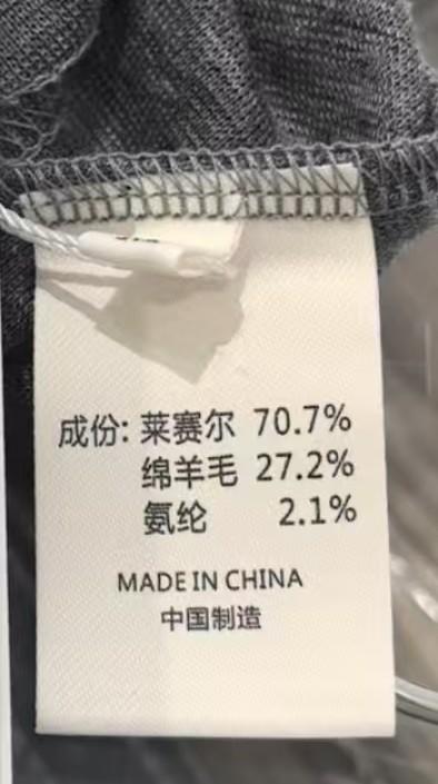 58D880多色中领天丝羊毛背心 ，解决你的低领无领前胸后背发凉等问题！黑/白/灰/深咖/酒红五色。可以搭配各种衬衫，外套，毛衫，卫衣等，露出一截白色的领口很减龄！既美丽又保暖！ 商品图14