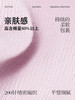 【5双】高棉女松口无痕中邦袜春秋无骨缝合高弹纯色日系吸汗女袜 商品缩略图1