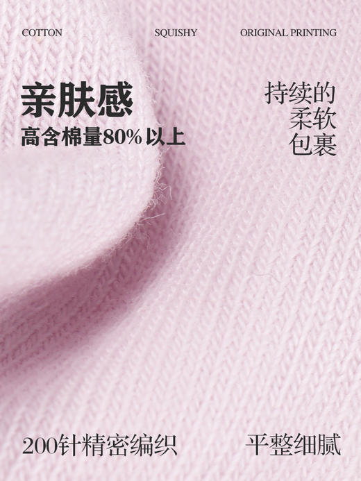 【5双】高棉女松口无痕中邦袜春秋无骨缝合高弹纯色日系吸汗女袜 商品图1