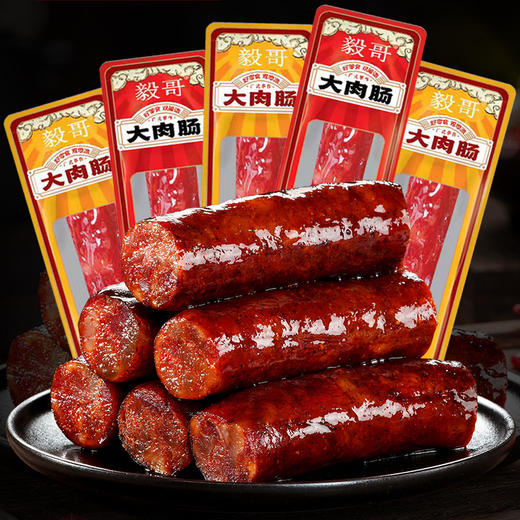 【经典味道❗广式大肉肠】广式腊肠即食，不柴不腻，三七肥瘦比，口感更佳，零嘴小吃宵夜辣肠小包装熟食肉肠解馋香肠QQ 商品图1