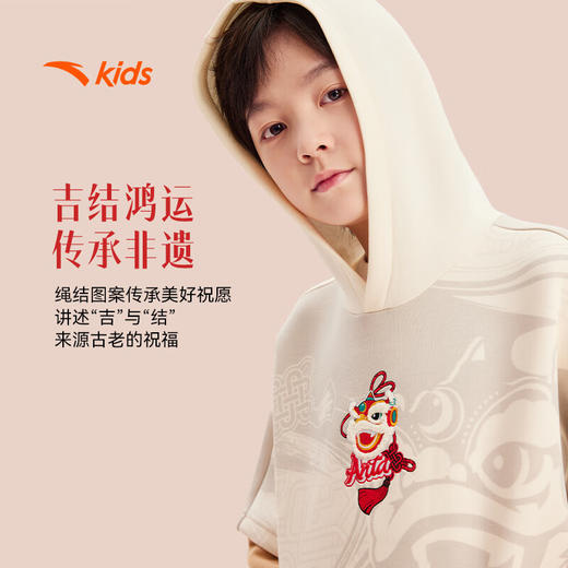 安踏儿童男大童针织连帽套头衫2025春季亲肤卫衣运动上衣352518705 商品图1