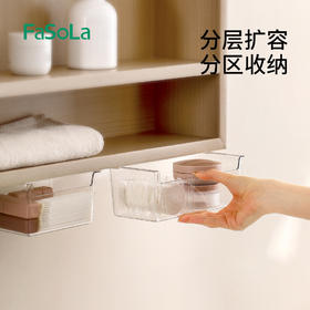 FaSoLa置物架伸缩悬挂分层调料储物挂架橱柜吊柜收纳下挂挂篮