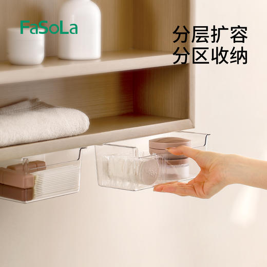 FaSoLa置物架伸缩悬挂分层调料储物挂架橱柜吊柜收纳下挂挂篮 商品图0