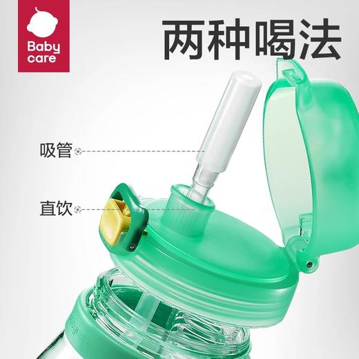 600ml-维尔粉babycare霸王龙幼儿园小胖杯 商品图3