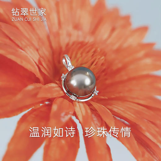 【现货】18K金黑珍珠吊坠经典钻石背镶潮流款【尺寸9.2mm】  【一物一证书】 商品图0