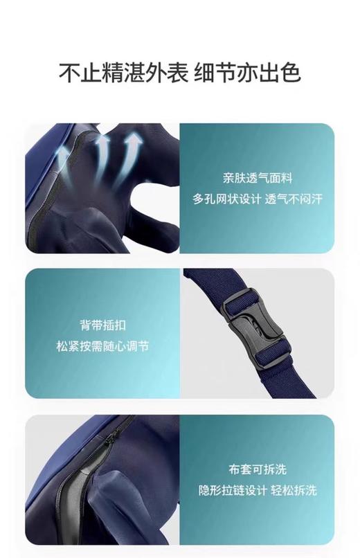 【春上新】10楼飞利浦颈部按摩披肩PPM5202NDB/93  吊牌价599元  活动价439元 商品图13