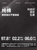 5双 足装秀纯棉男士春夏短筒袜防臭无骨高弹纯色吸汗透气百搭男袜 商品缩略图1