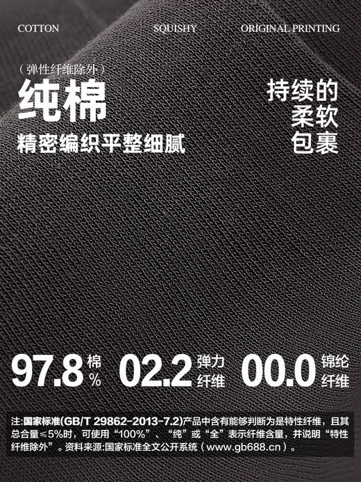 5双 足装秀纯棉男士春夏短筒袜防臭无骨高弹纯色吸汗透气百搭男袜 商品图1