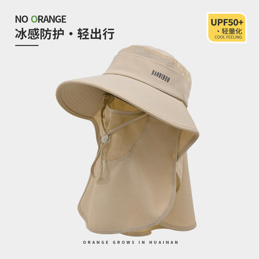 【全方位防晒帽】夏季护颈一体大帽檐 户外渔夫帽子 面罩遮阳太阳帽  商品图4