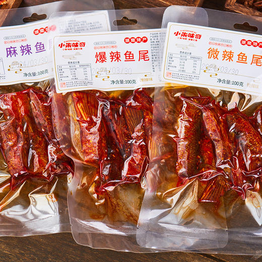 【超上头❗手撕爆辣鱼尾】湖南特产洞庭鱼，香得迷人，爆辣过瘾，劲道耐嚼，网红零食即食麻辣鱼尾巴鱼块小吃解馋QQ 商品图3
