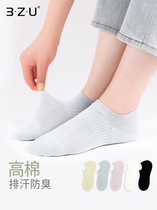 5双 足装秀高棉女网眼隐形袜春夏无骨防臭高弹纯色日系吸汗女短袜 商品图0