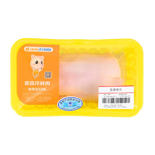 爱森（SAIC） 猪爪 商品图3